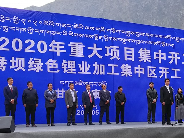 康定市人民政府市長甲么宣布項(xiàng)目開工.jpg