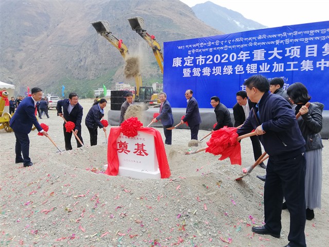 甘孜州、康定市領(lǐng)導(dǎo)以及呂向陽董事長等為鴛鴦壩綠色鋰業(yè)加工集中區(qū)項(xiàng)目奠基.jpg